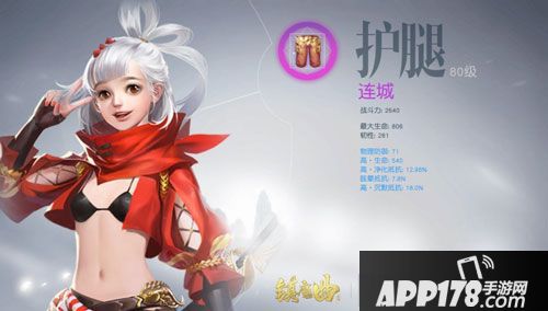 镇魔曲琉璃天宫