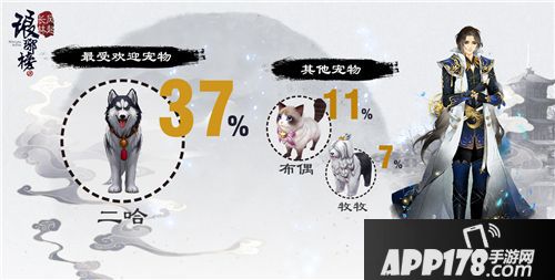 琅琊榜风起长林下载