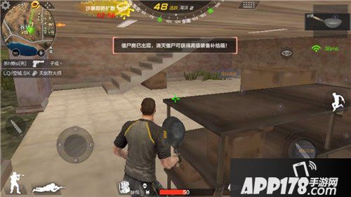 荒岛特训地形介绍之谷场建筑群 荒岛特训谷场建筑群攻略