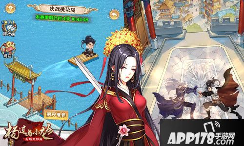 杨过与小龙女玩法 