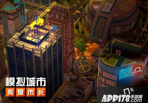 模拟城市我是市长建筑 
