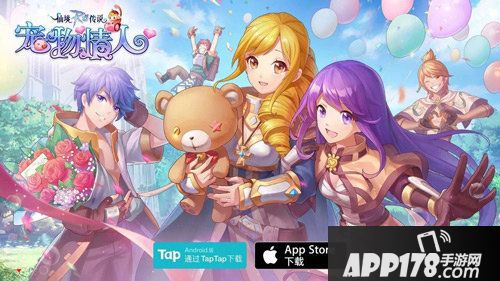 仙境传说ro活动