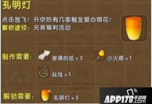 迷你世界