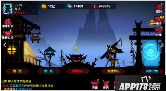 火柴人联盟2上线