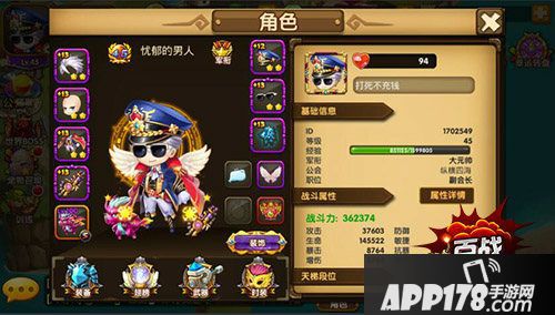 百战斗斗堂副本 