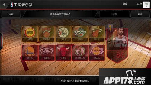 nbalive球员