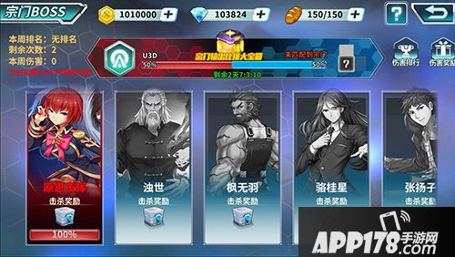 龙王传说资料片 