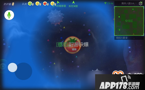 球球大作战团战大逃杀迷雾有什么用 迷雾区域使用技巧