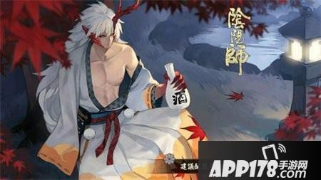 阴阳师茨木童子枫染秋色皮肤什么时候出 枫染秋色皮肤上线时间