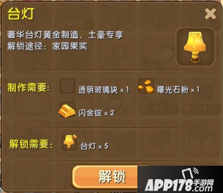 迷你世界