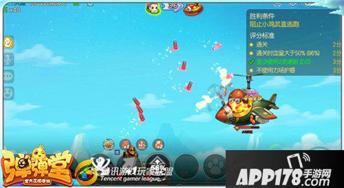 弹弹堂手游试炼塔第四十九层怎么通关 通关技巧详解