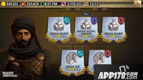 战争与文明系统 