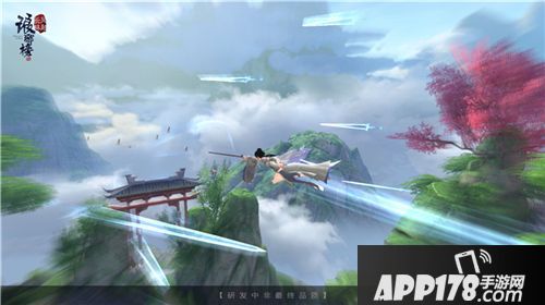 琅琊榜风起长林轻功 