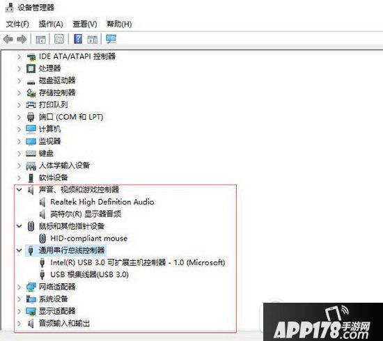win10怎么查看驱动有没有问题 win10查看驱动异常漏装教程2