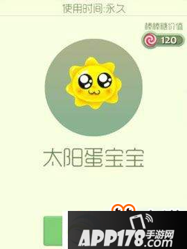 球球大作战11月会员孢子是什么？11月会员孢子详解介绍