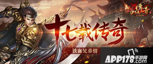 沙巴克传奇之王者归来玩法 