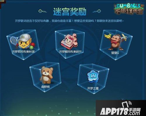 不思议迷宫开罗游戏 