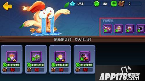 野蛮人大作战烤鸡店