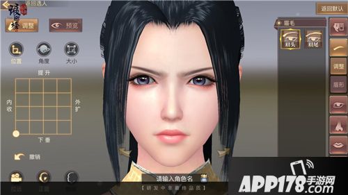 琅琊榜风起长林玩法 