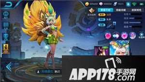 王者荣耀明世隐体验服上线 体验服11月17日更新公告