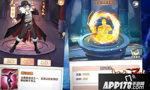 杨过与小龙女手游