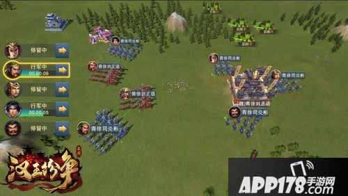 11.28网易《汉王纷争》想跟你聊聊心计