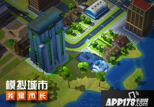 模拟城市我是市长下载