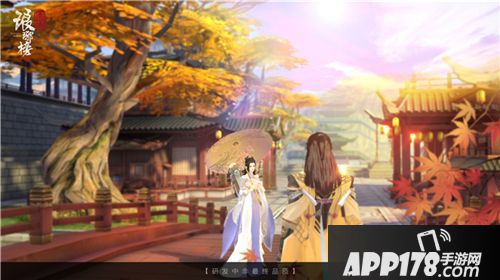 琅琊榜风起长林下载