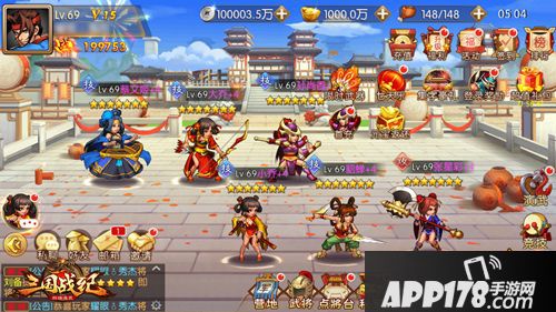 三国战纪群雄逐鹿玩法 