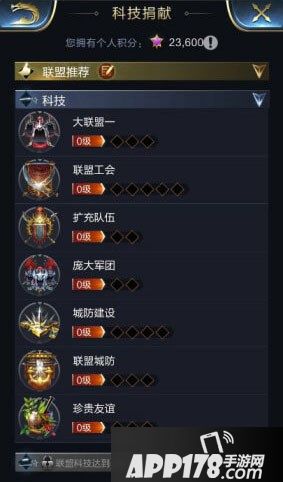 乱世王者
