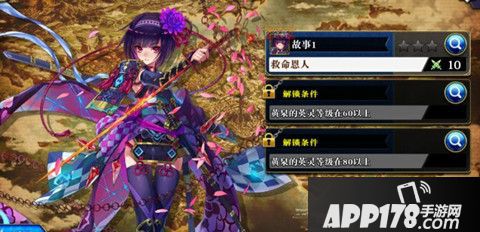 为谁而炼金玩法 