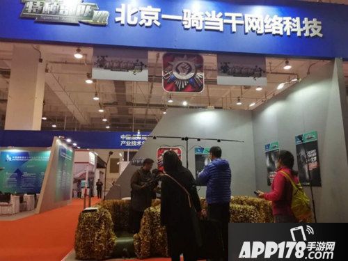 特种部队vr体验