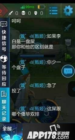 玩王者荣耀最开心的是推水晶？ Naive