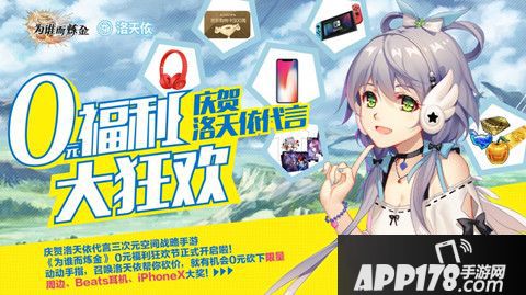 为谁而炼金下载