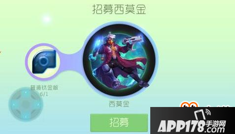 球球大作战迷雾危机模式上线 魔灵系统来袭