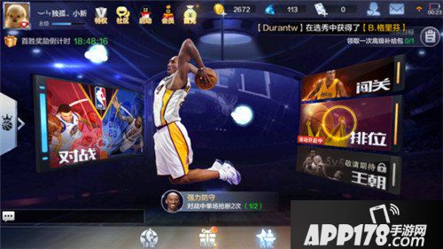 最强NBA球星培养玩法解析 最强NBA球星培养怎么玩