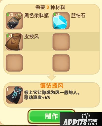 迷你世界