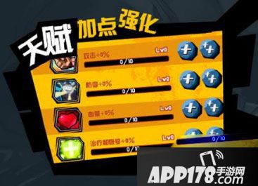 中国惊奇先生手游战力