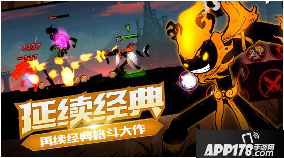 火柴人联盟2天赋