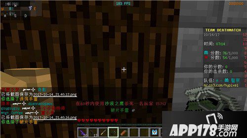 我的世界警匪大战攻略详解 hypixel警匪大战怎么玩