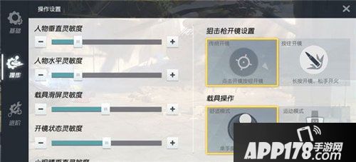 终结者2审判日开车 