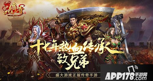 沙巴克传奇玩法 