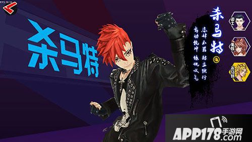 中国惊奇先生手游职业 