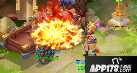 大话西游手游大闹天宫据点介绍 不同据点的作用是什么