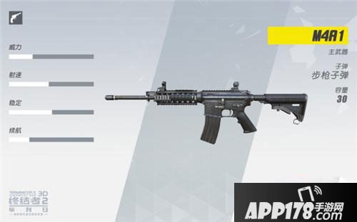 终结者2审判日步枪