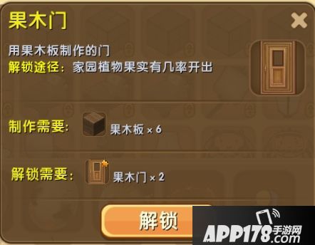迷你世界