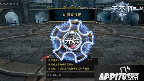 天空城浩劫下载