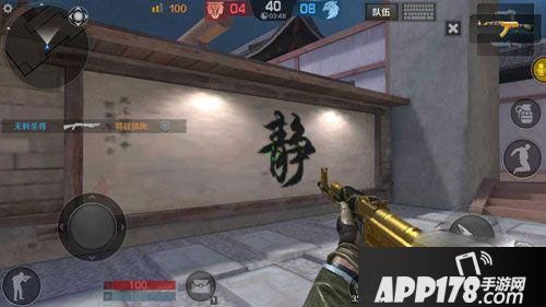 小米枪战步枪手