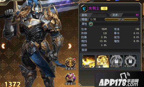 女神联盟天堂岛前期紫卡