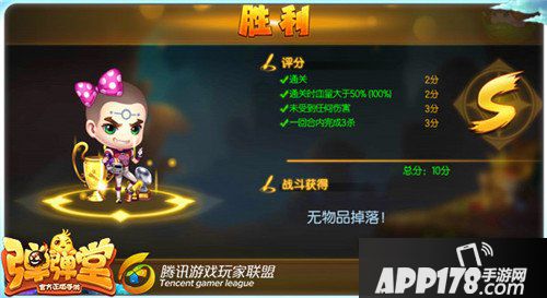 弹弹堂手游试炼塔第四十四层怎么通关 通关技巧详解